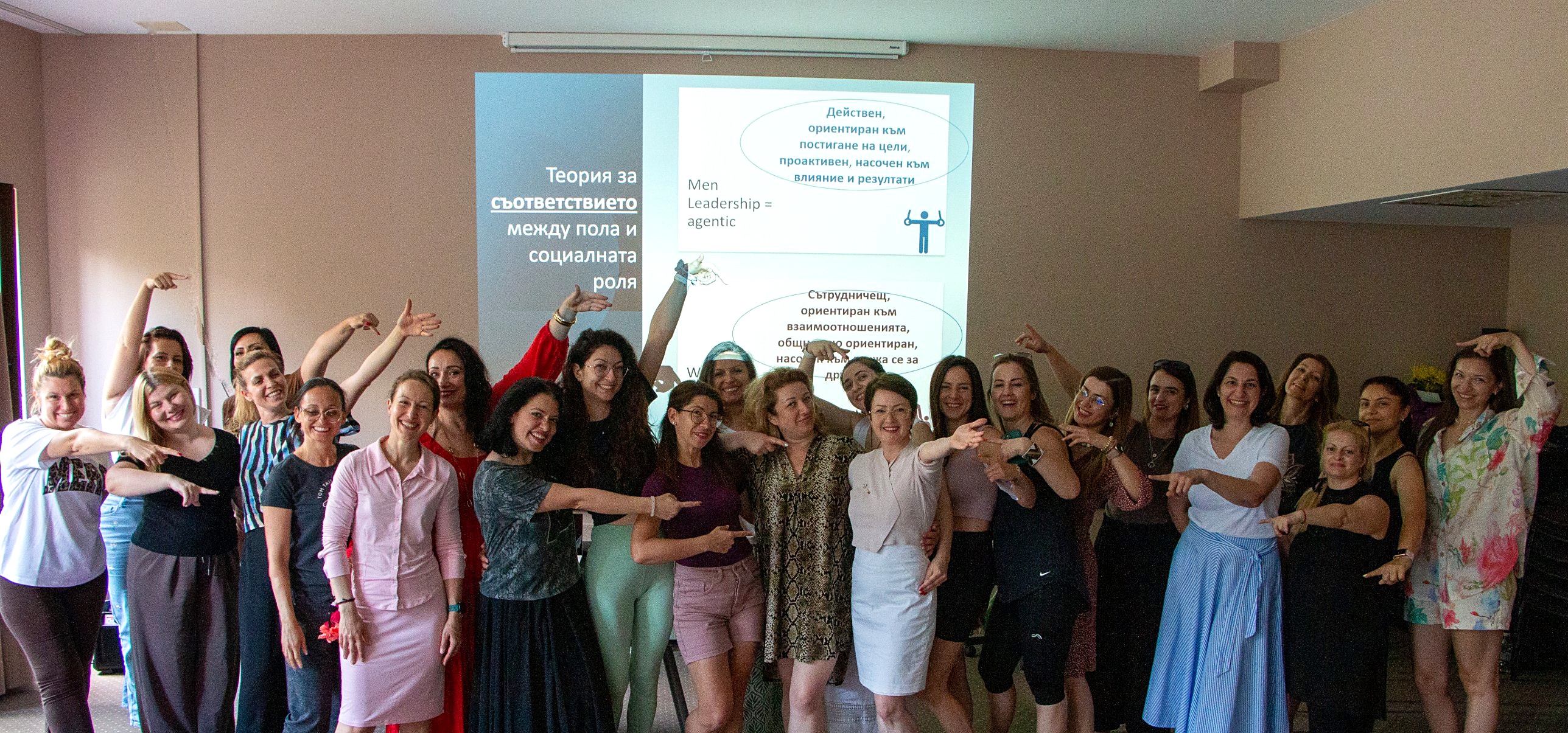 Ivanina Parvanova-Stefanova with participants in the Women at Leadership Roles workshop